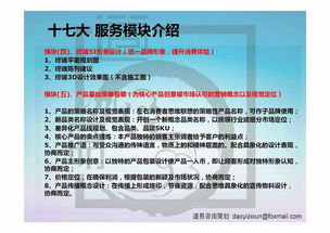 区域协同，品牌突围 西北与中部营销策划公司的机遇与路径