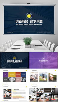 包装之道 如何打造成功的市场营销策划模板？